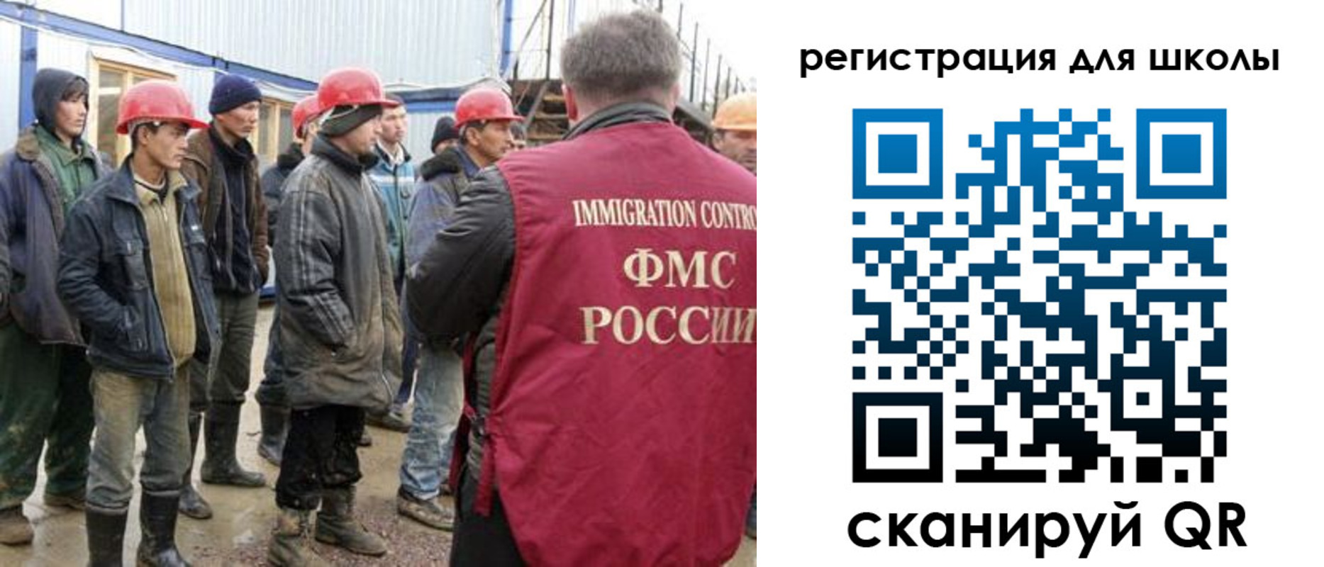 временная регистрация собственник в Майском