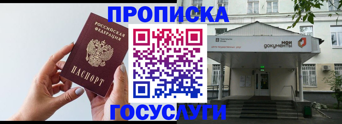 форма 3 в Майском